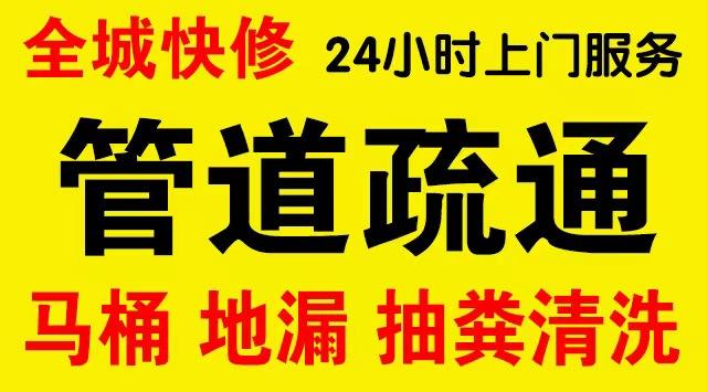 和平里管道修补,开挖,漏点查找电话管道修补维修